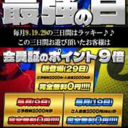 ヒメ日記 2025/03/29 13:31 投稿 ドピュン ドMな奥さん 日本橋店