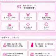 ヒメ日記 2025/04/05 09:53 投稿 ドピュン ドMな奥さん 日本橋店