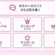 ヒメ日記 2025/04/10 20:30 投稿 ドピュン ドMな奥さん 日本橋店