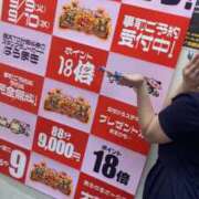 ヒメ日記 2025/09/06 17:57 投稿 ドピュン ドMな奥さん 日本橋店