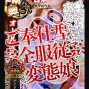 ヒメ日記 2025/10/15 18:02 投稿 ドピュン ドMな奥さん 日本橋店