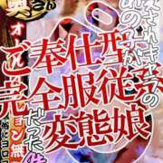ヒメ日記 2025/10/28 15:02 投稿 ドピュン ドMな奥さん 日本橋店