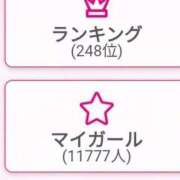 ヒメ日記 2025/11/17 17:02 投稿 ドピュン ドMな奥さん 日本橋店