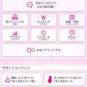 ヒメ日記 2025/11/26 17:08 投稿 ドピュン ドMな奥さん 日本橋店