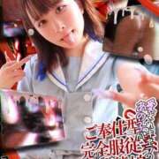 ヒメ日記 2025/12/31 23:19 投稿 ドピュン ドMな奥さん 日本橋店