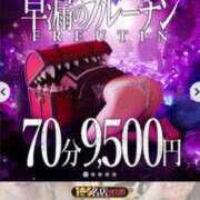 ヒメ日記 2026/03/01 11:56 投稿 ドピュン ドMな奥さん 日本橋店