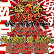 ヒメ日記 2026/03/31 13:31 投稿 ドピュン ドMな奥さん 日本橋店