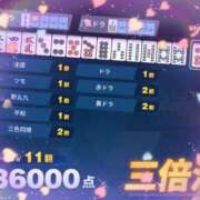 ヒメ日記 2025/02/05 12:07 投稿 つくし One More奥様　町田相模原店