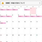 ヒメ日記 2025/02/28 12:03 投稿 かおん モアグループ熊谷人妻花壇