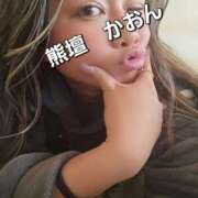 ヒメ日記 2025/03/04 15:33 投稿 かおん モアグループ熊谷人妻花壇