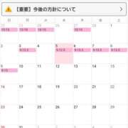 ヒメ日記 2025/03/05 18:42 投稿 かおん モアグループ熊谷人妻花壇