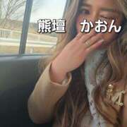 ヒメ日記 2025/03/06 11:12 投稿 かおん モアグループ熊谷人妻花壇