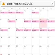 ヒメ日記 2025/03/07 18:12 投稿 かおん モアグループ熊谷人妻花壇