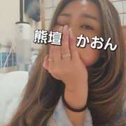 ヒメ日記 2025/03/07 20:27 投稿 かおん モアグループ熊谷人妻花壇