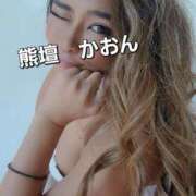 ヒメ日記 2025/03/12 18:57 投稿 かおん モアグループ熊谷人妻花壇