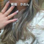 ヒメ日記 2025/03/14 20:33 投稿 かおん モアグループ熊谷人妻花壇