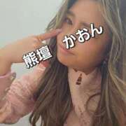 ヒメ日記 2025/03/17 09:03 投稿 かおん モアグループ熊谷人妻花壇