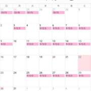 ヒメ日記 2025/03/22 09:03 投稿 かおん モアグループ熊谷人妻花壇