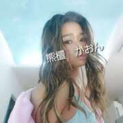 ヒメ日記 2025/03/26 07:18 投稿 かおん モアグループ熊谷人妻花壇