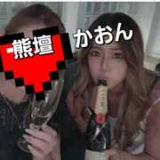 ヒメ日記 2025/04/05 07:03 投稿 かおん モアグループ熊谷人妻花壇