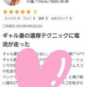 ヒメ日記 2025/04/05 11:03 投稿 かおん モアグループ熊谷人妻花壇