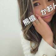 ヒメ日記 2025/04/10 09:03 投稿 かおん モアグループ熊谷人妻花壇