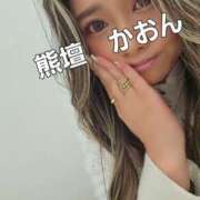 ヒメ日記 2025/04/11 07:03 投稿 かおん モアグループ熊谷人妻花壇