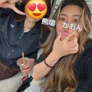 ヒメ日記 2025/04/20 20:03 投稿 かおん モアグループ熊谷人妻花壇