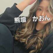 ヒメ日記 2025/05/01 08:57 投稿 かおん モアグループ熊谷人妻花壇