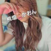 ヒメ日記 2025/05/10 07:01 投稿 かおん モアグループ熊谷人妻花壇