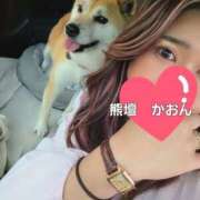 ヒメ日記 2025/05/26 20:01 投稿 かおん モアグループ熊谷人妻花壇