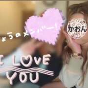 ヒメ日記 2025/06/01 17:07 投稿 かおん モアグループ熊谷人妻花壇