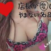 ヒメ日記 2025/06/05 07:01 投稿 かおん モアグループ熊谷人妻花壇