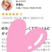ヒメ日記 2025/06/06 11:01 投稿 かおん モアグループ熊谷人妻花壇