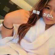 ヒメ日記 2025/08/14 20:01 投稿 かおん モアグループ熊谷人妻花壇