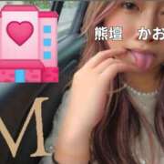 ヒメ日記 2025/08/23 12:32 投稿 かおん モアグループ熊谷人妻花壇