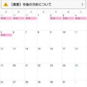 ヒメ日記 2025/09/27 20:01 投稿 かおん モアグループ熊谷人妻花壇