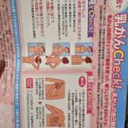 ヒメ日記 2025/09/28 09:04 投稿 かおん モアグループ熊谷人妻花壇