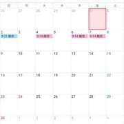 ヒメ日記 2025/10/31 18:01 投稿 かおん モアグループ熊谷人妻花壇