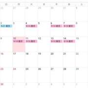 ヒメ日記 2025/11/10 20:01 投稿 かおん モアグループ熊谷人妻花壇