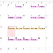 かおん 次かおんに会えるのは、、、♡ モアグループ熊谷人妻花壇