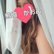 ヒメ日記 2026/05/22 20:01 投稿 かおん モアグループ熊谷人妻花壇
