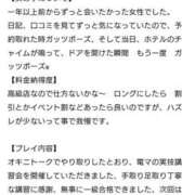 ヒメ日記 2026/06/29 05:53 投稿 永瀬 華恋人(カレント)