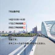 ヒメ日記 2026/07/13 06:21 投稿 永瀬 華恋人(カレント)