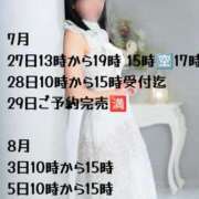 ヒメ日記 2026/07/26 15:34 投稿 永瀬 華恋人(カレント)
