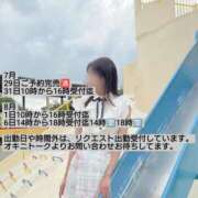 ヒメ日記 2026/07/29 07:37 投稿 永瀬 華恋人(カレント)