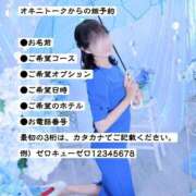 ヒメ日記 2026/08/14 06:40 投稿 永瀬 華恋人(カレント)