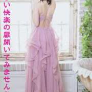 ヒメ日記 2026/08/14 08:30 投稿 永瀬 華恋人(カレント)