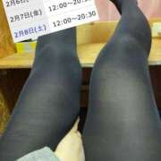 ヒメ日記 2025/02/05 23:30 投稿 みちる 池袋人妻城