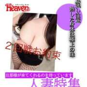 ヒメ日記 2025/02/06 11:42 投稿 みちる 池袋人妻城